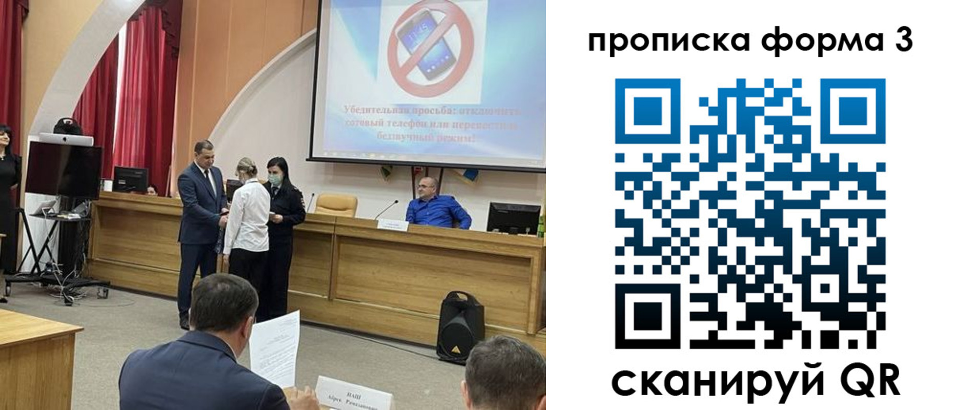 прописка гарантия в Печоре