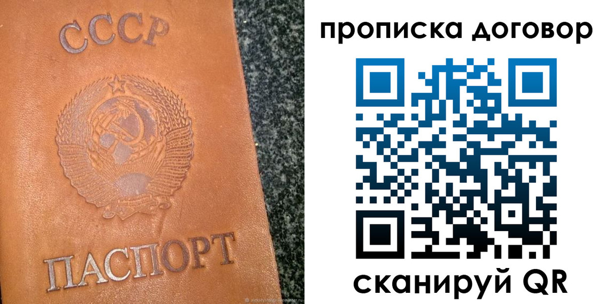 найти адрес прописки в Печоре